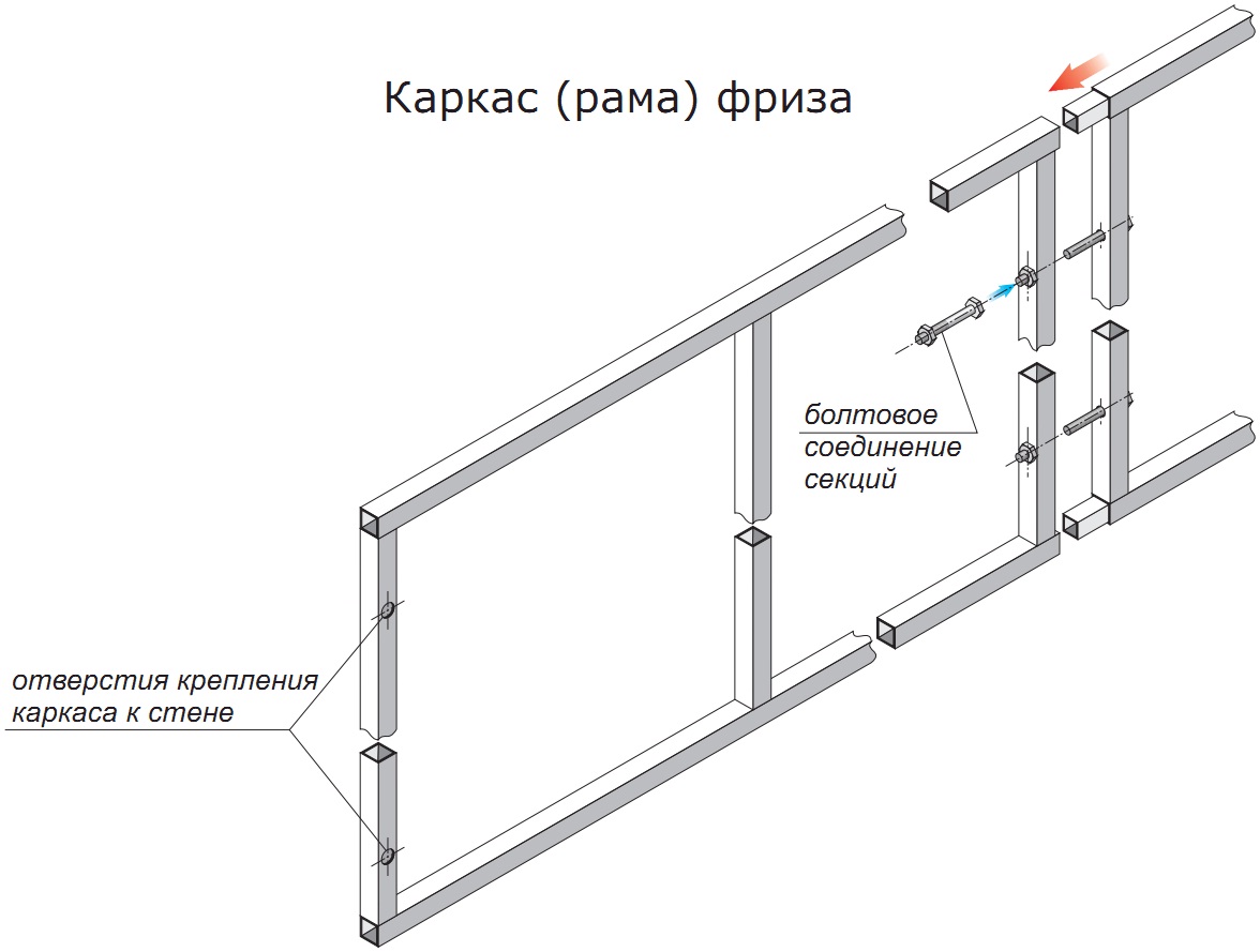 Рама для светового короба